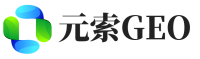 平湖元索GEO